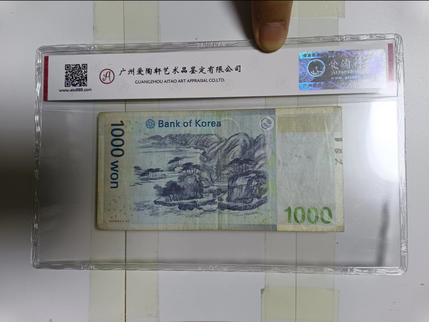 【20240401】非全新硬币和纸币第126场 韩国1000元评级币