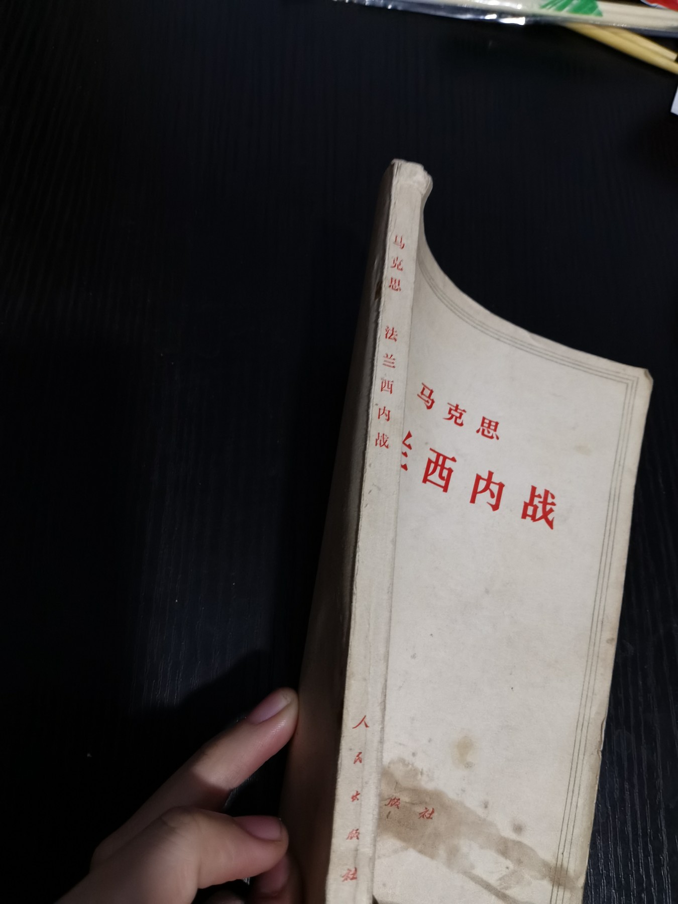 文献专场 文献