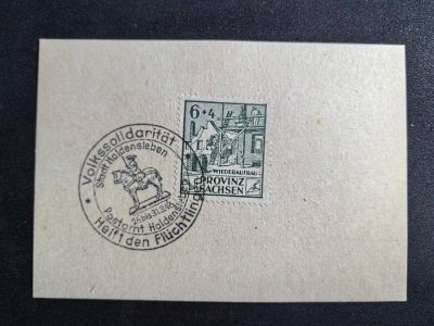 盛世勋华——号角文化勋章邮票专场拍卖第179期 - 德国苏占萨克森地区 1946年发行 战后重建 住宅 贴片