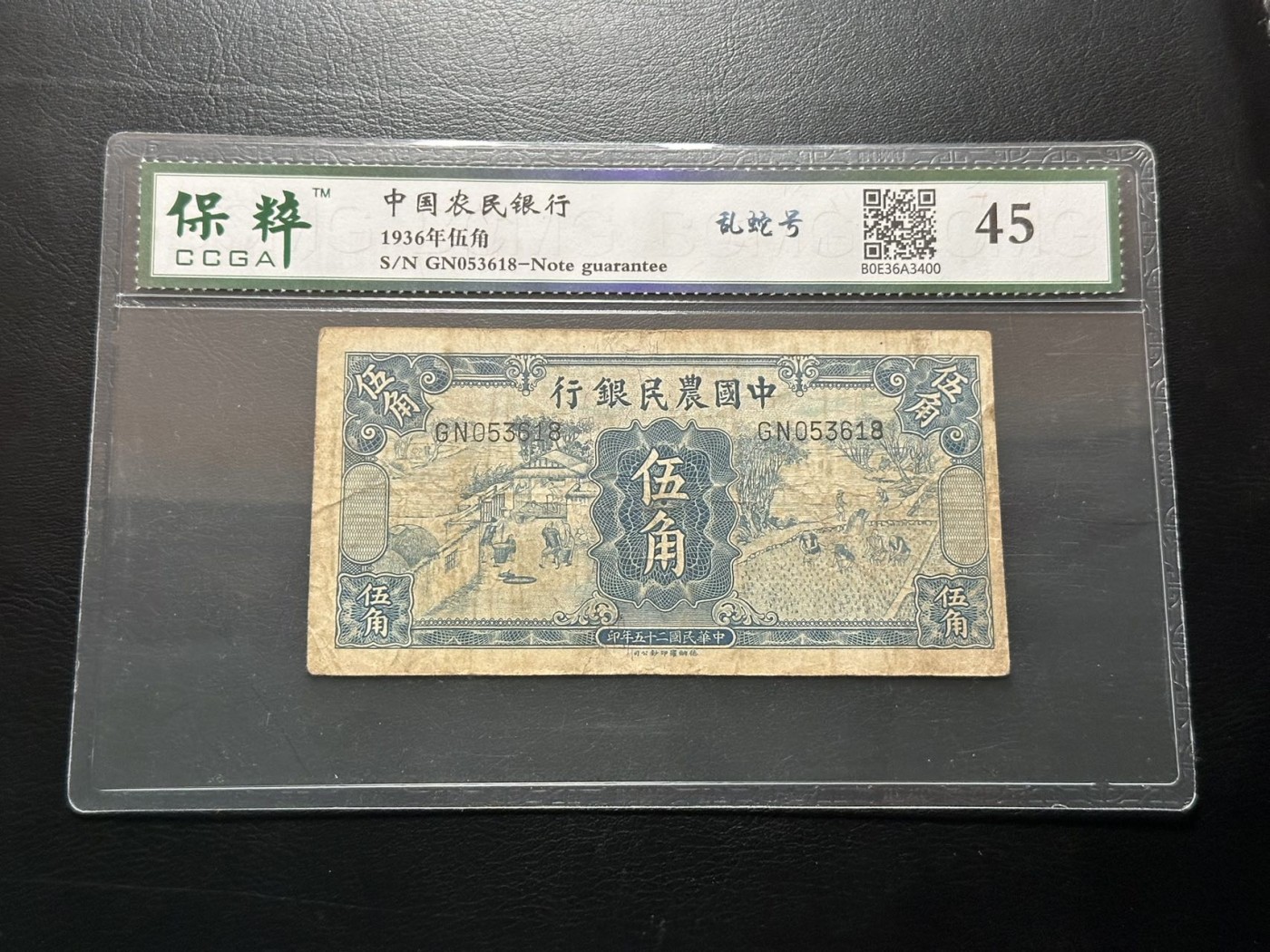 八十六场（降佣场）