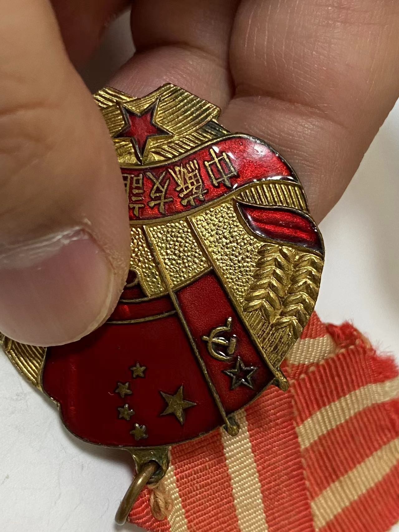 苏联勋章奖章3月28日拍卖第七期3月31日晚上九点结束 苏联中苏友谊奖章53年军版难得的好品相 带个小勋略