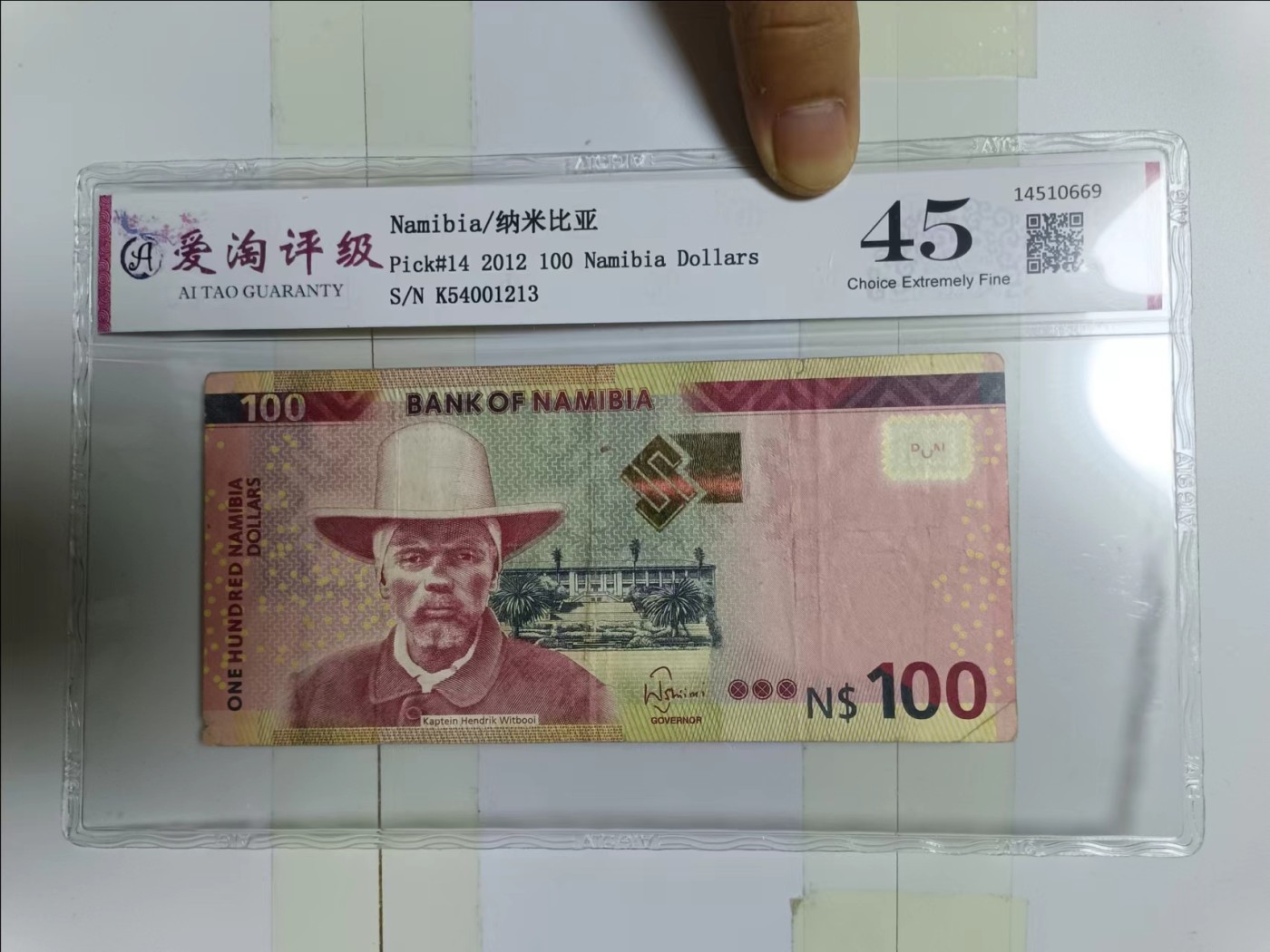 【20240401】非全新硬币和纸币第126场 纳米比亚100元评级币