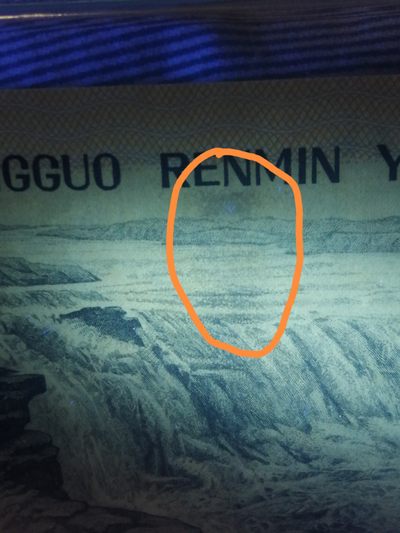 各种退市老版人民币 9050（金星绿波）豹子身，DP62555283，无47。