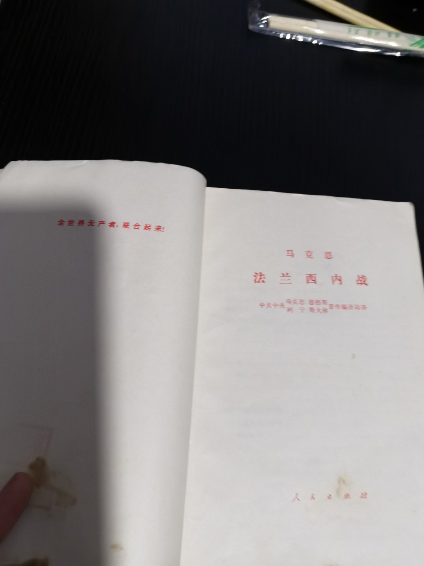 文献专场 文献