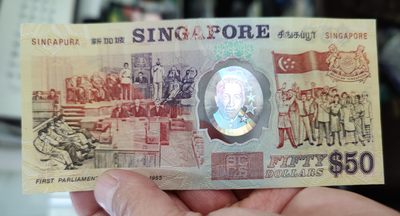 新加坡50元1990新加坡独立25周年 塑料纪念钞 品如图 新加坡50元1990新加坡独立25周年 塑料纪念钞 品如图