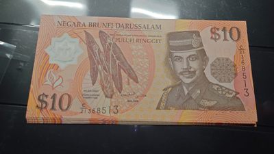 【世界钱币】精选微拍第99期暨2024年第10期  少量新品裸钞和评级币 2008年文莱10林吉特塑料钞 全新绝品无47尾号8513