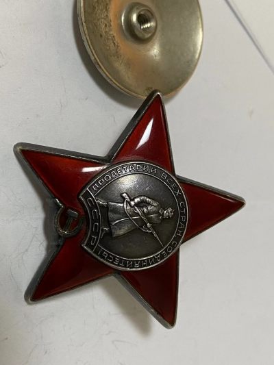 苏联勋章奖章3月28日拍卖第七期3月31日晚上九点结束 - 苏联红星勋章3240763好品