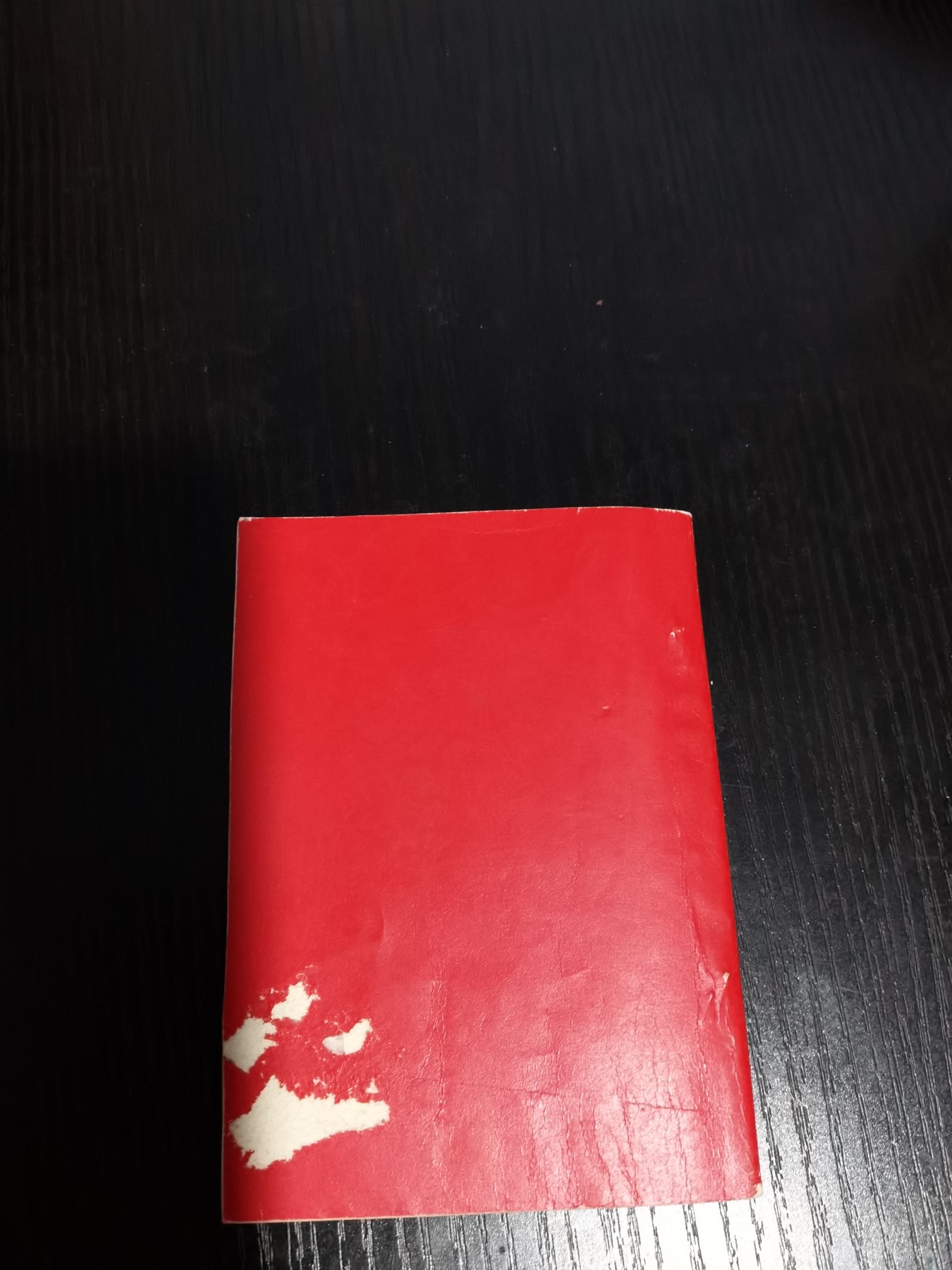 文献专场 抓纲治国