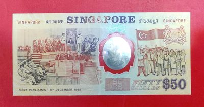 新加坡50元1990新加坡独立25周年 塑料纪念钞 品如图 新加坡50元1990新加坡独立25周年 塑料纪念钞 品如图