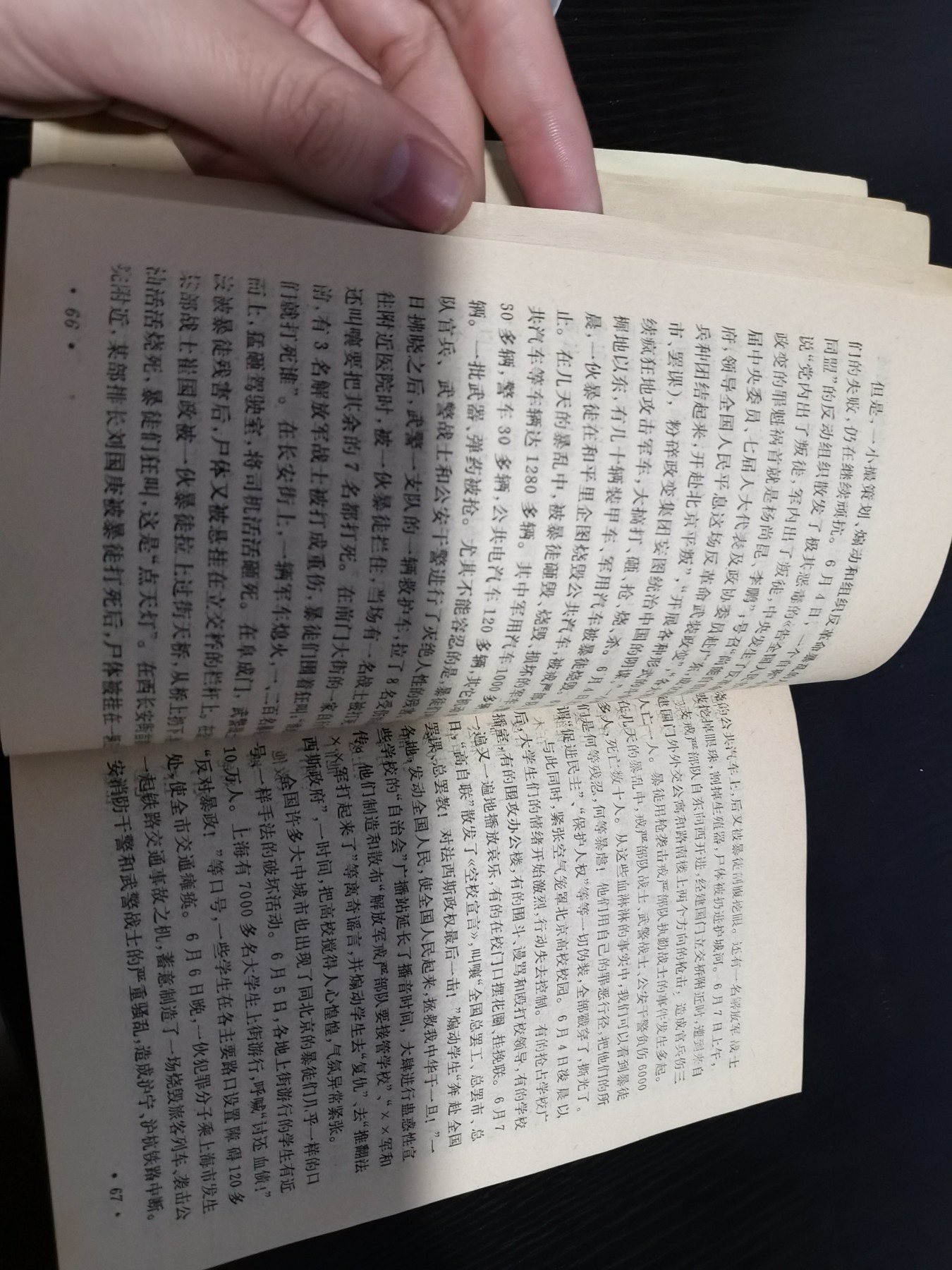 文献专场 文献