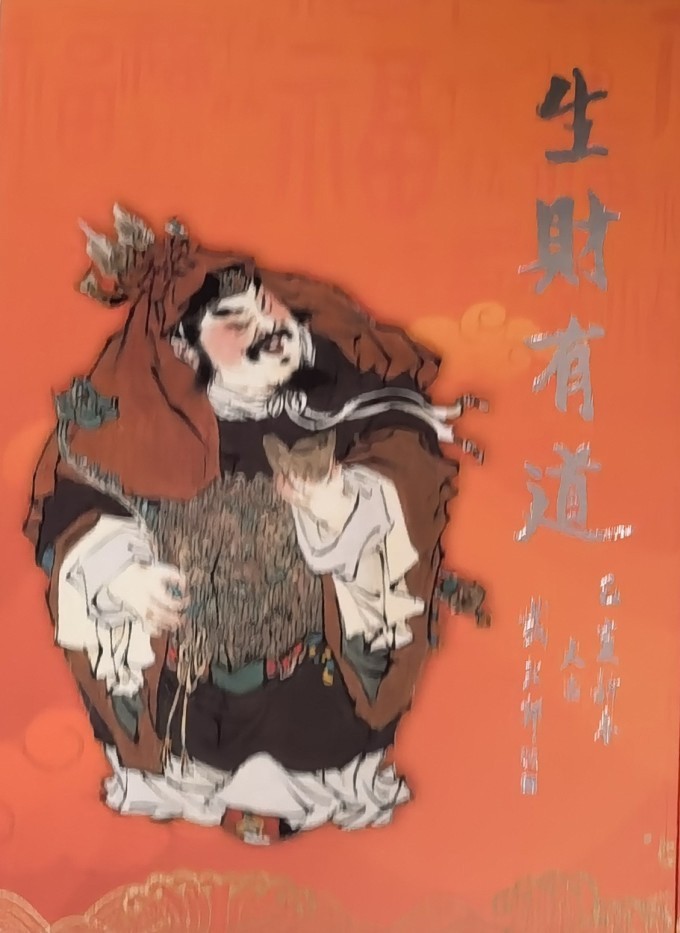 交通卡专场 上海市集邮总公司交通卡 JY-50 生财有道1套 卡号随机