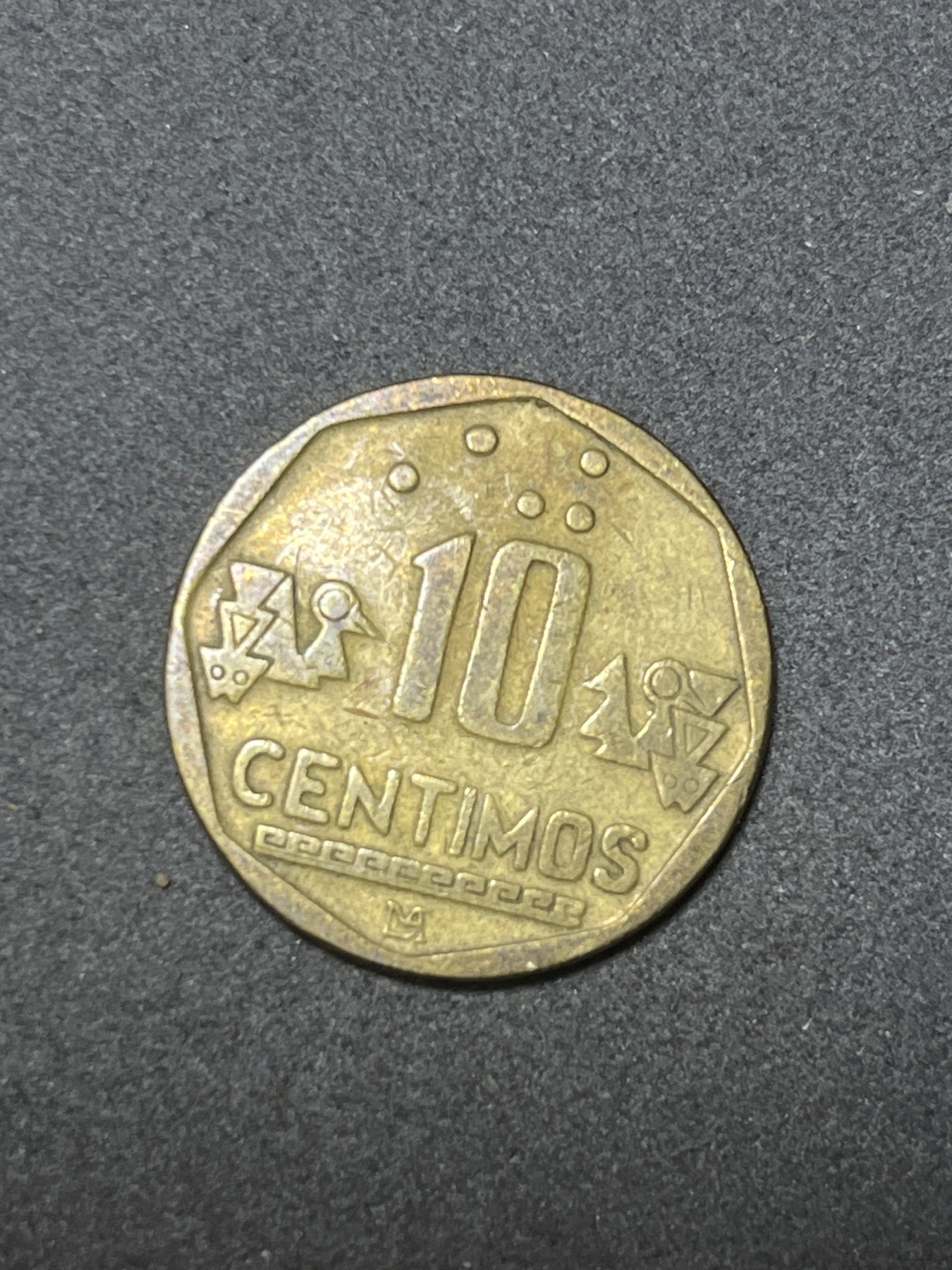 神仙姐姐散币好品专场第二十六期（无佣金满邮自动发出 1995年 秘鲁10分