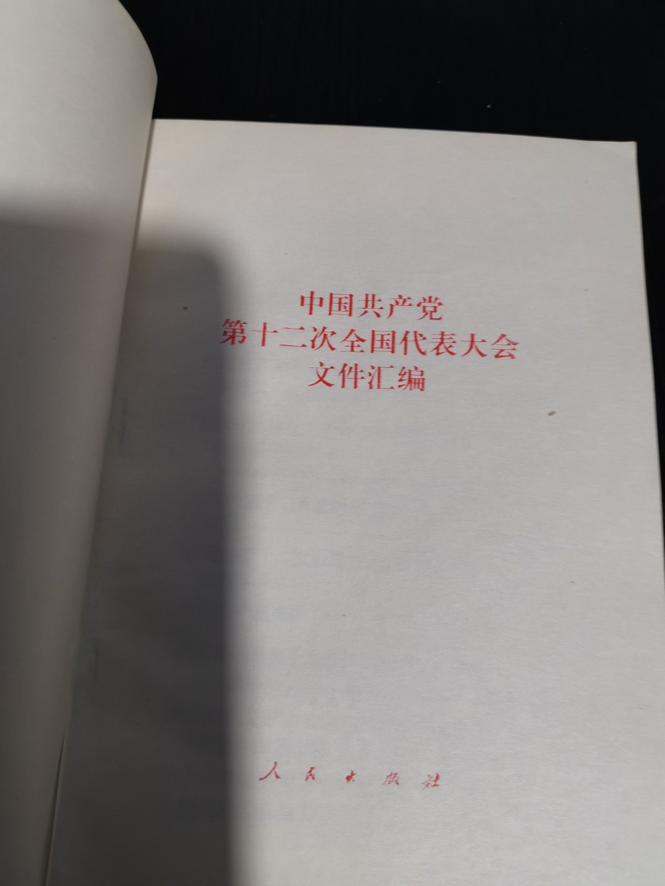 First