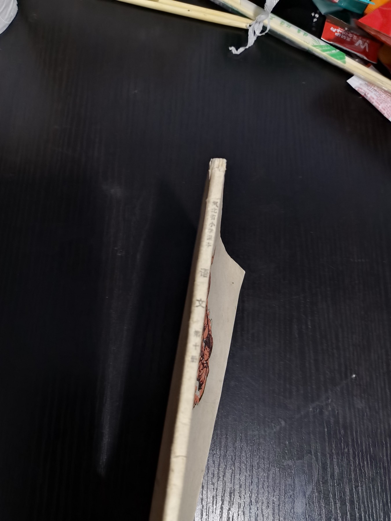 First