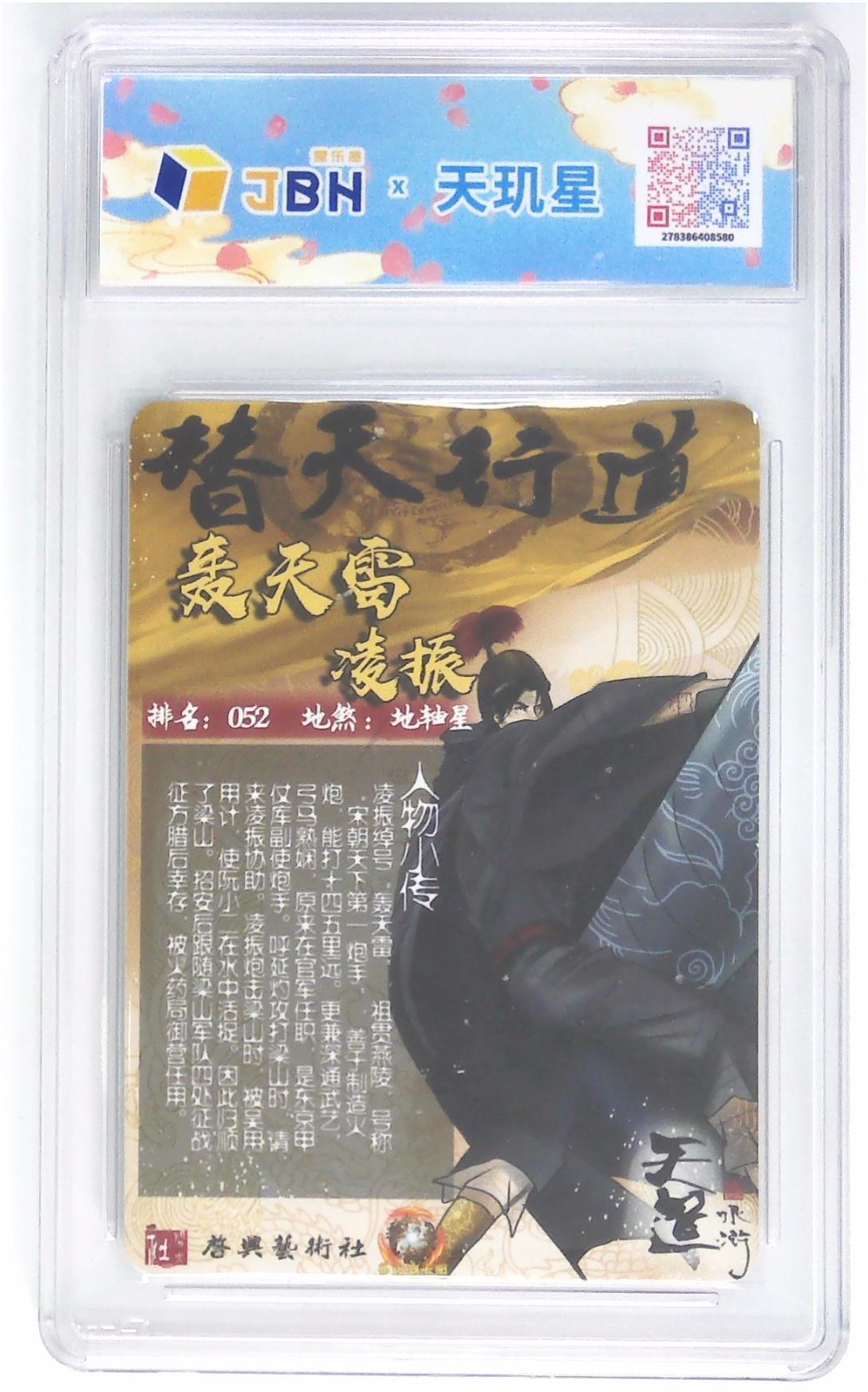 天玑星卡拍第二十五期《想不出标题了》持续收拍中 可代送JBH盒乐屋