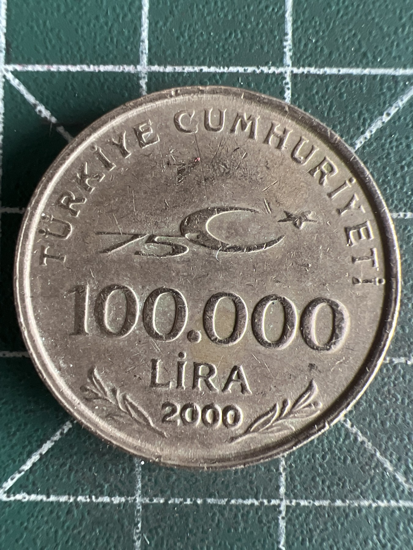 第585期 硬币专场 （无押金，捡漏，全场50包邮，偏远地区除外，接收代拍业务） 土耳其10万里拉
