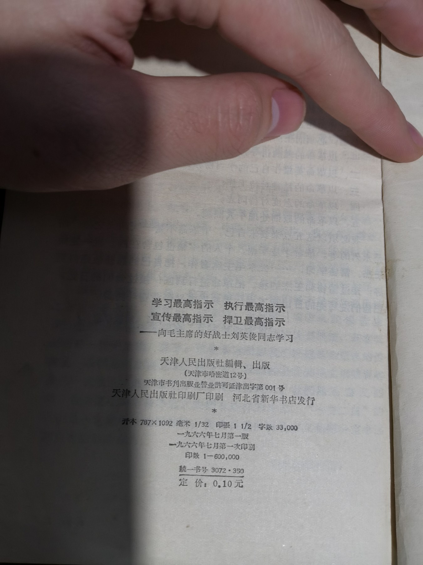 文献专场 文献