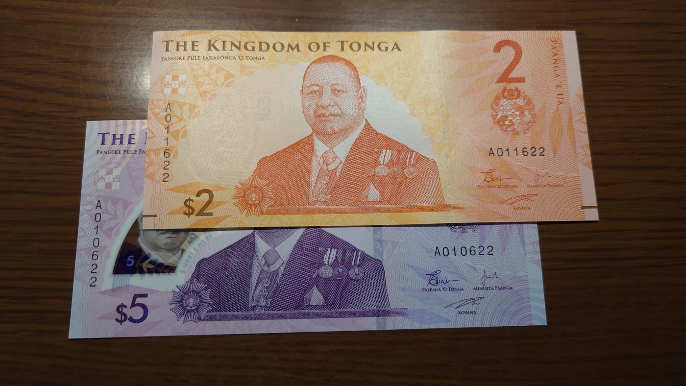 【世界钱币】精选微拍第99期暨2024年第10期  少量新品裸钞和评级币 2023年汤加2+5一对 尾三同号无47 全新绝品尾号622