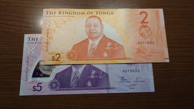 【世界钱币】精选微拍第99期暨2024年第10期  少量新品裸钞和评级币 2023年汤加2+5一对 尾三同号无47 全新绝品尾号622