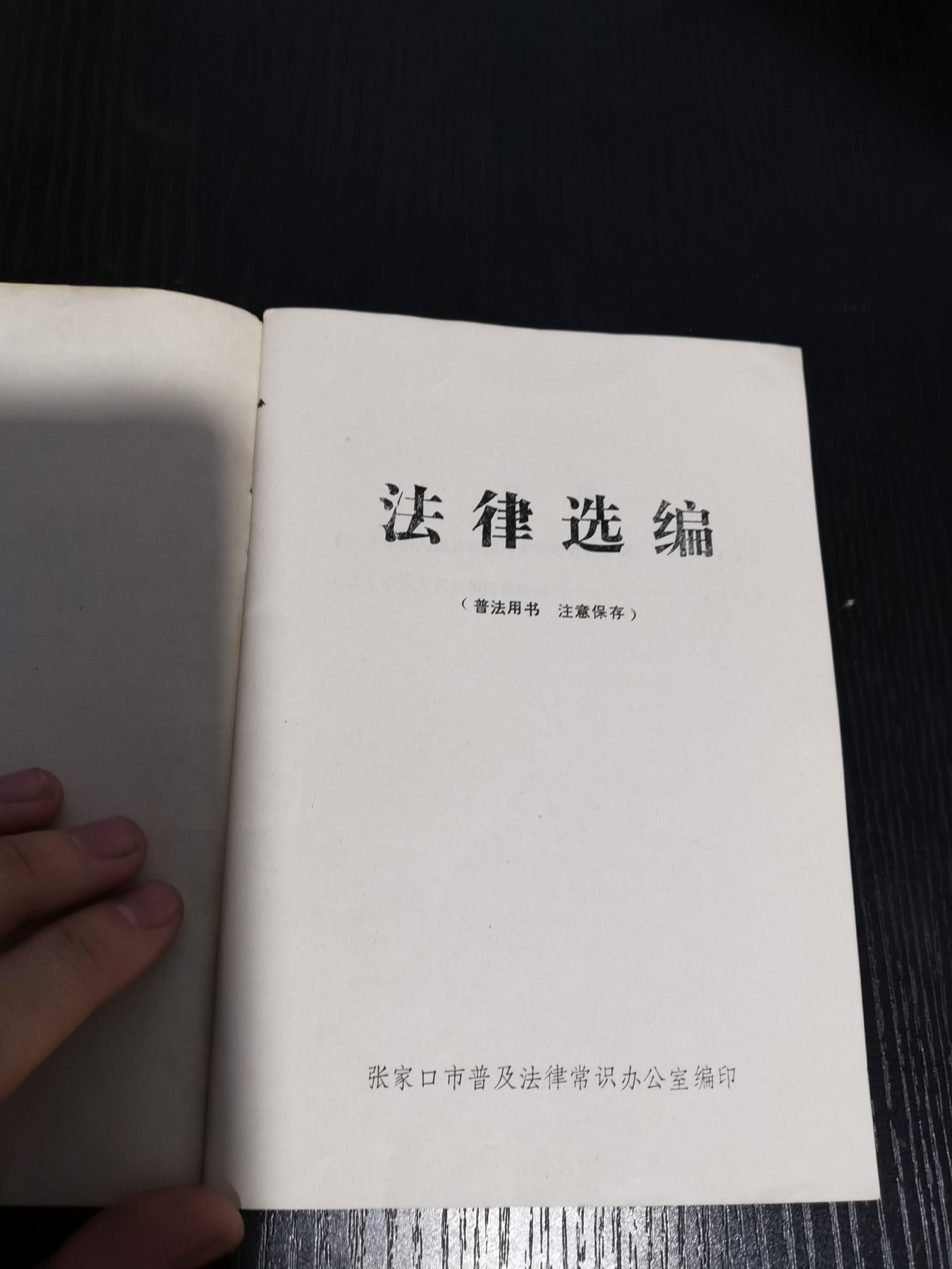 First