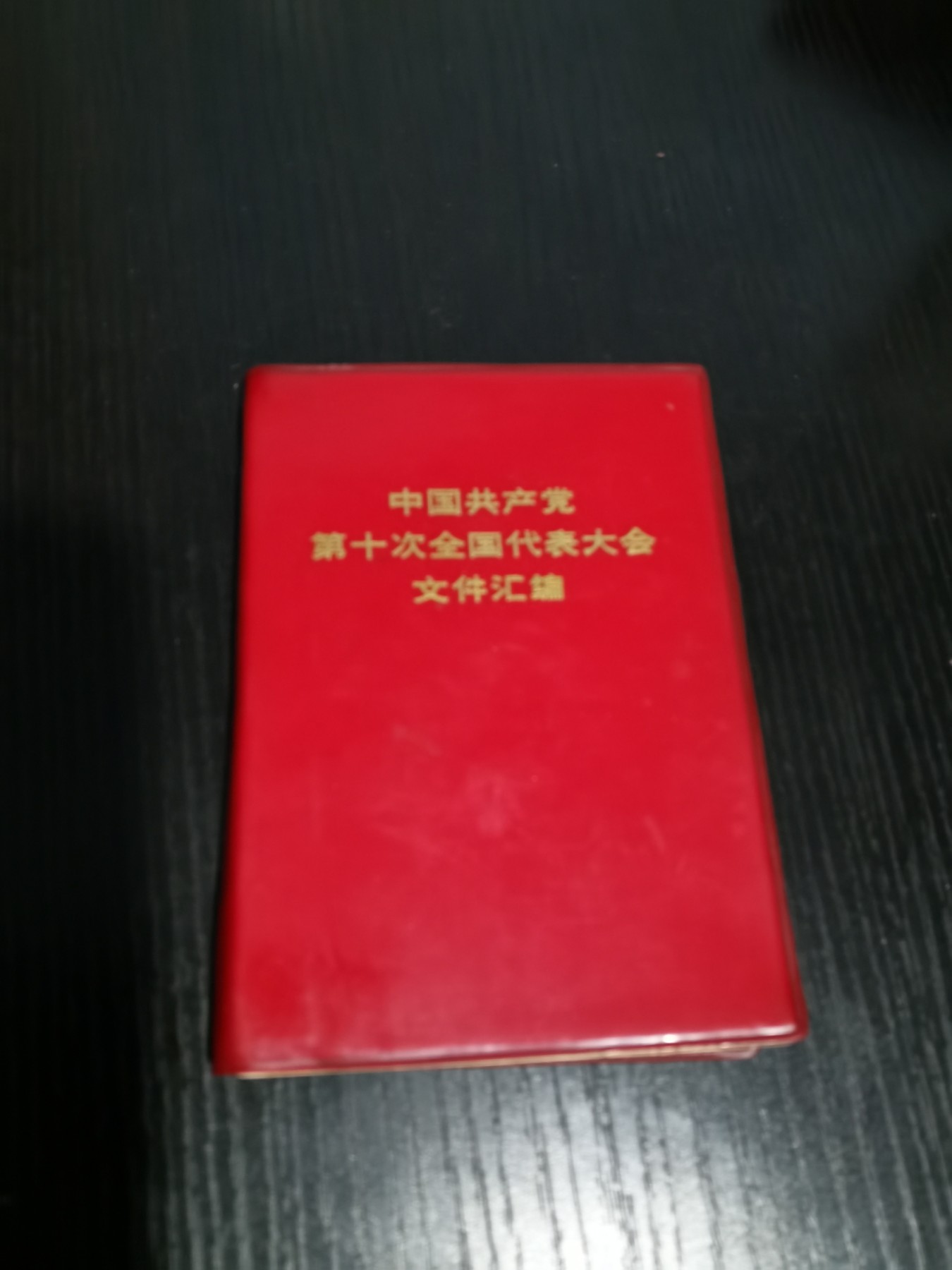 First