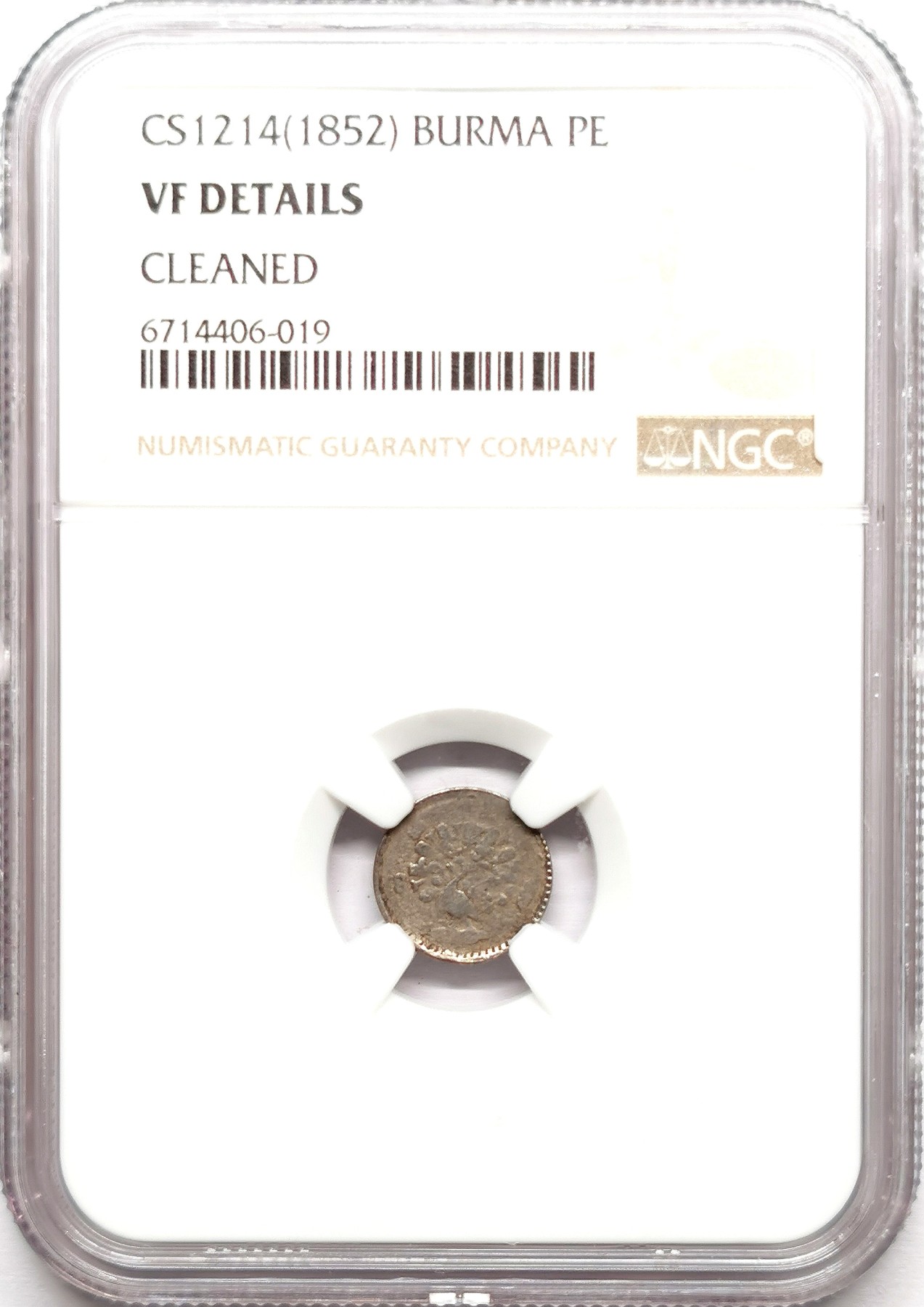 凡希社世界钱币微拍第二百六十五期 1852缅甸孔雀PE小银币NGC-VFD