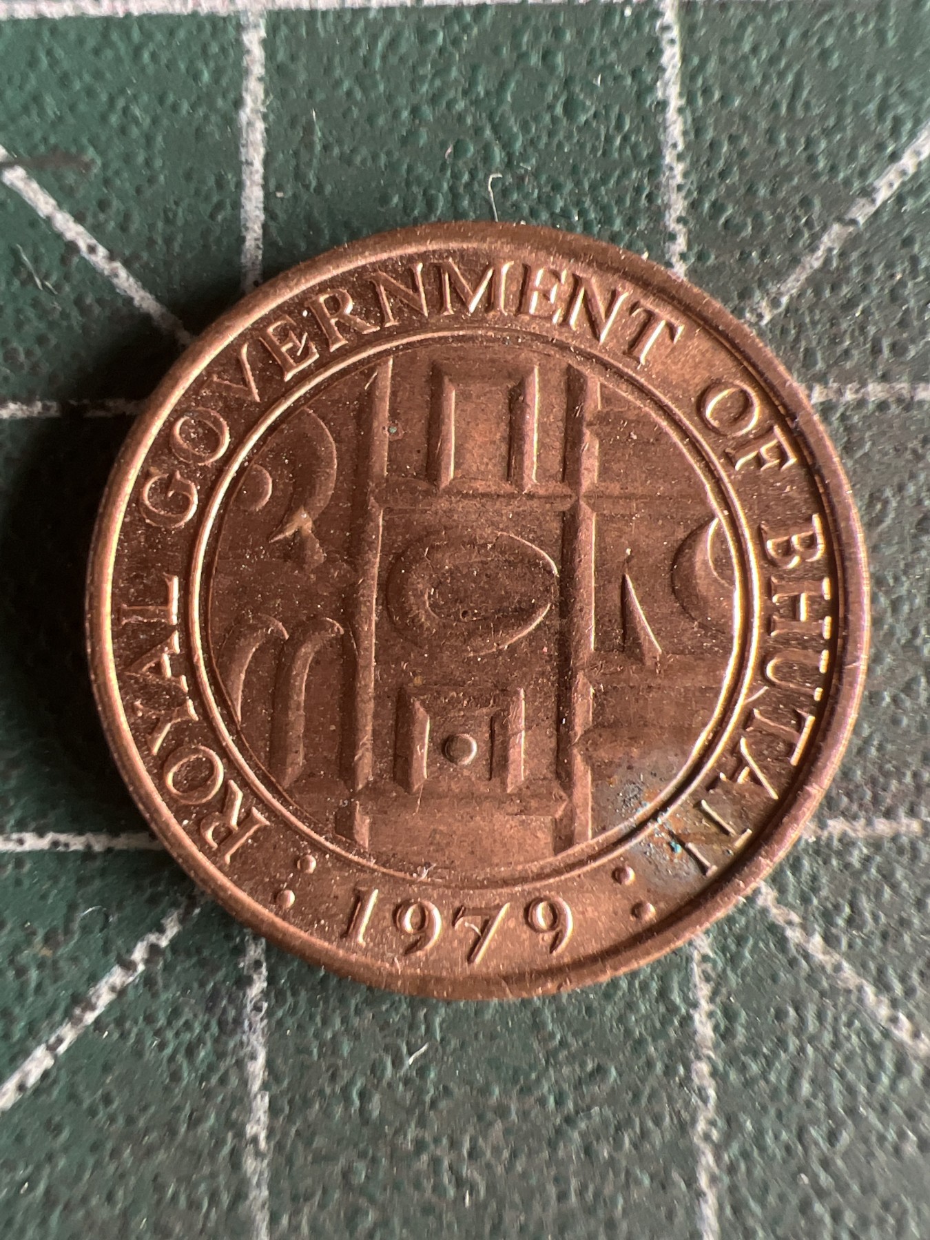 第562期 硬币专场 （无押金，捡漏，全场50包邮，偏远地区除外，接收代拍业务） 不丹5切特鲁姆