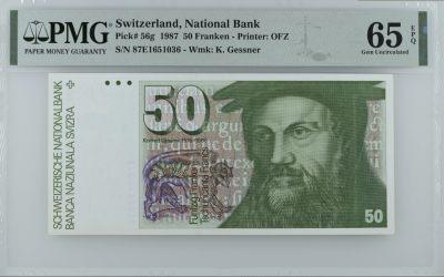 《张总收藏》143期-外币高货场 - 瑞士50法郎 PMG65E 1987年 猫头鹰