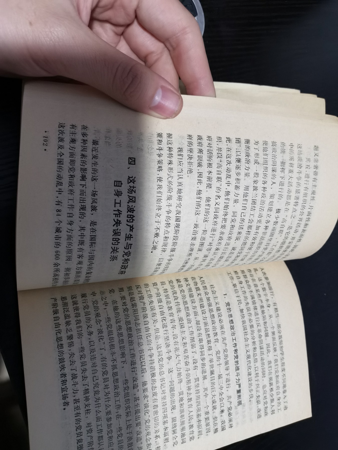 文献专场 文献