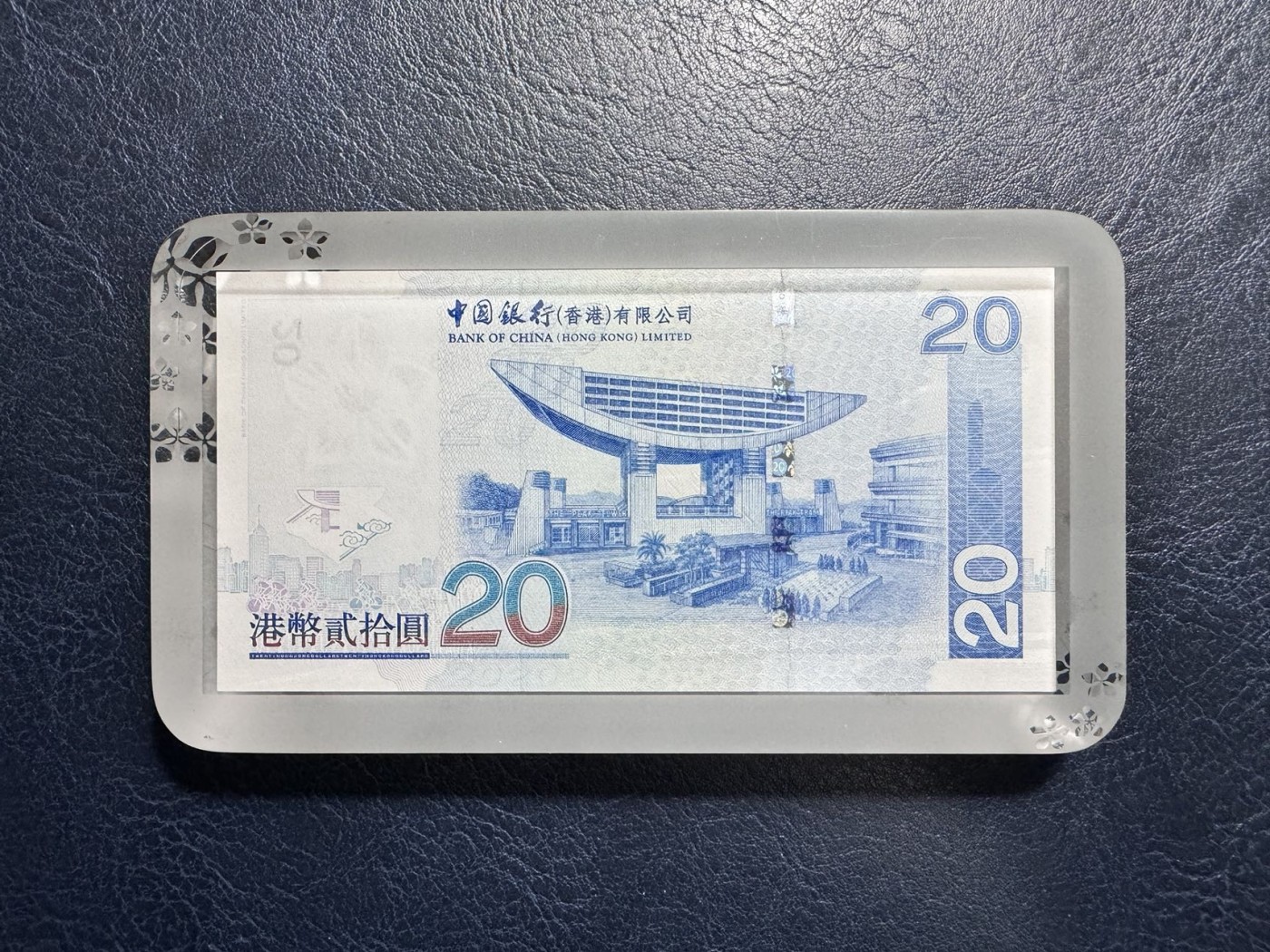收藏联盟Quantum Auction 第334期拍卖  香港中国银行2003年20元亚克力纸镇