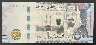 珑诚汇（原乐淘淘）世界纸币拍卖 第四期 裸钞场 - 【A690961806】沙特2021年纸币 500里亚尔 A冠 倒置号 全新UNC