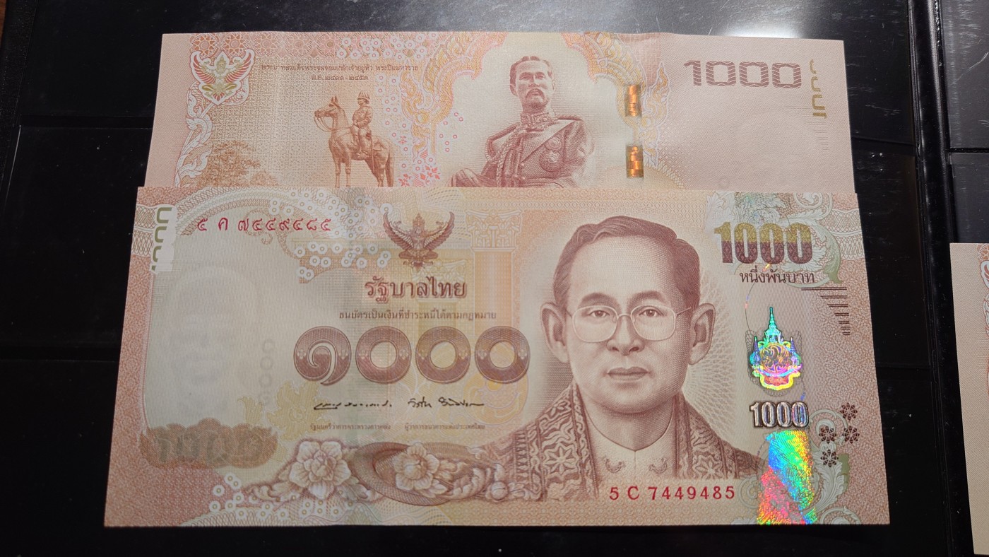 【世界钱币】精选微拍第99期暨2024年第10期  少量新品裸钞和评级币 2014年泰国1000铢 拉玛九世 全新绝品尾号485
