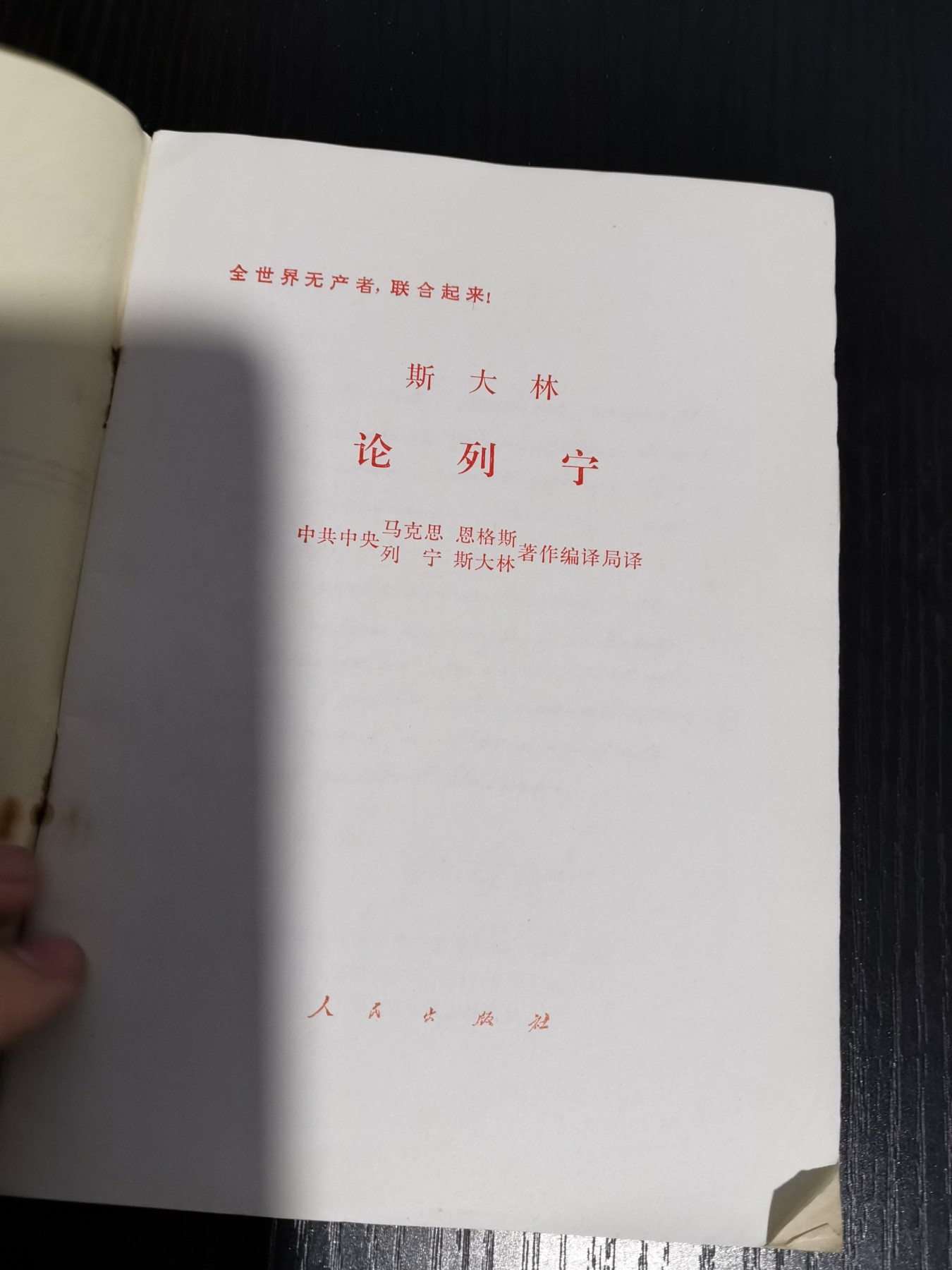 文献专场 文献