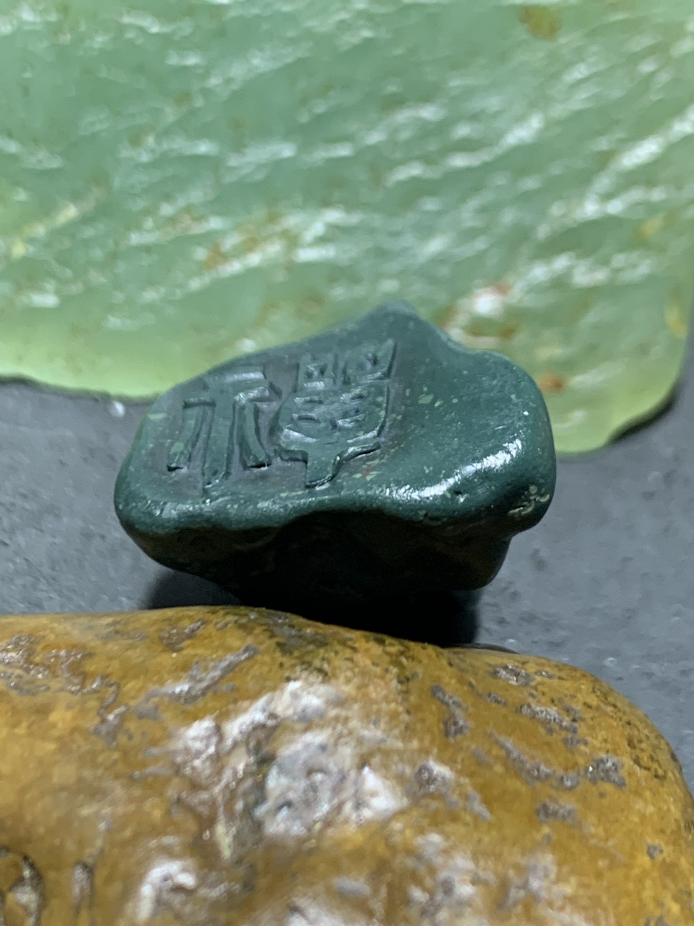 精美戈壁绿碧玉手工雕刻禅字把件（吊坠)一个！