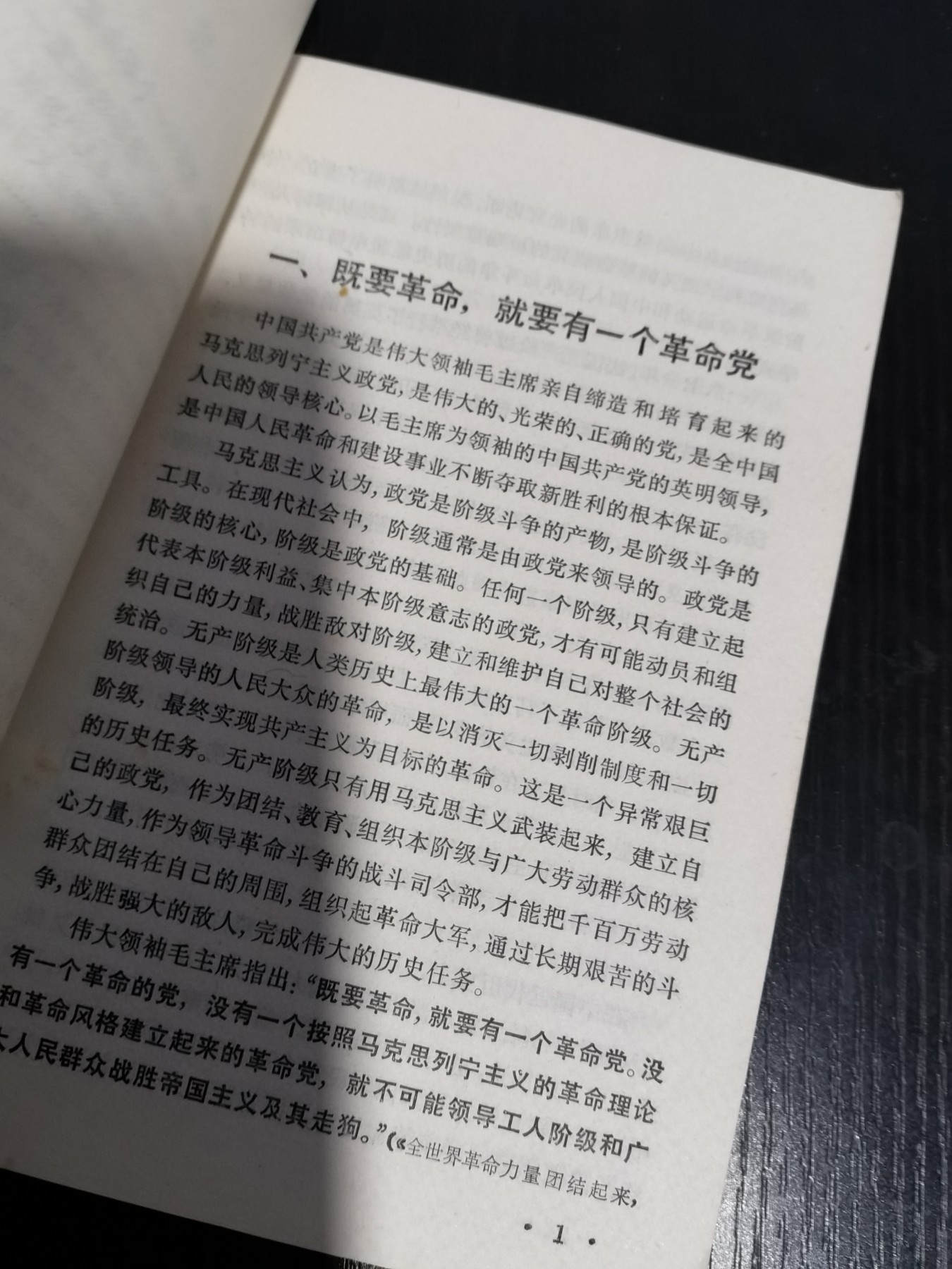 文献专场 文献