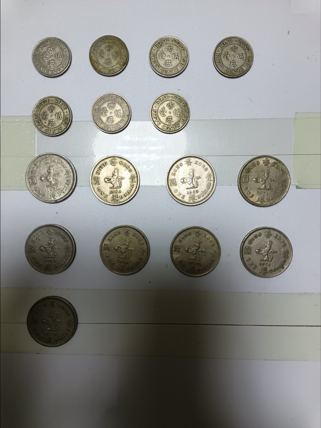 【20240401】非全新硬币和纸币第126场 香港硬币5毫7枚，1元9枚，混合版