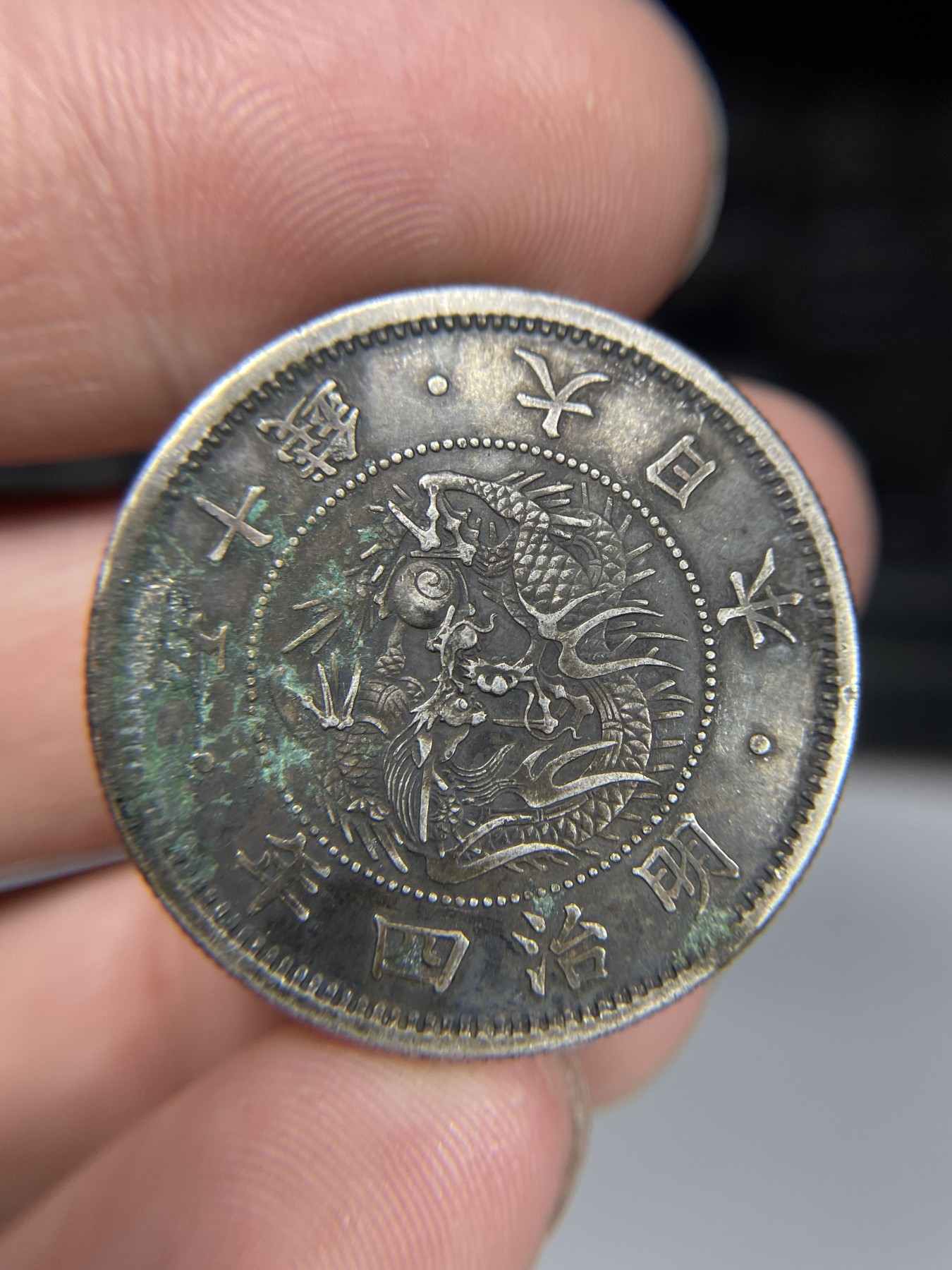 2024年集古藏今外币拍卖第三期-第5场—（总第25拍） 特年明治四年旭日龙五十钱银币