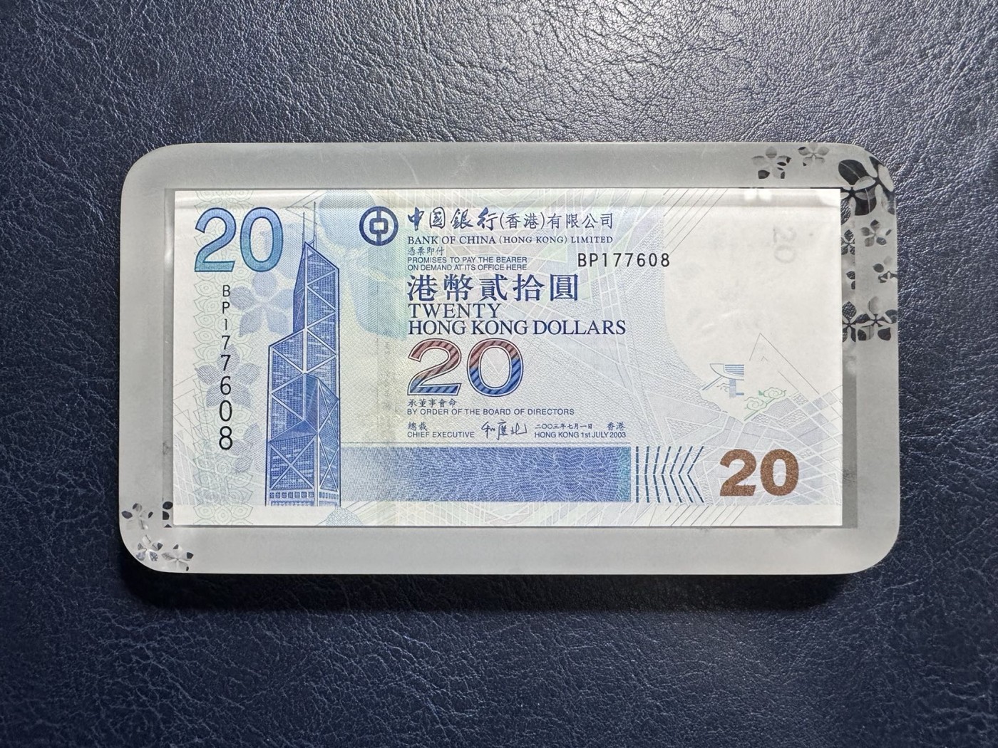 收藏联盟Quantum Auction 第334期拍卖  香港中国银行2003年20元亚克力纸镇