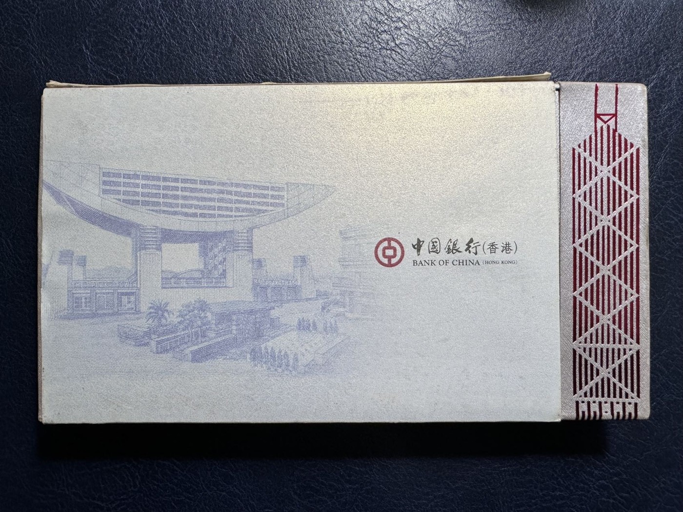 收藏联盟Quantum Auction 第334期拍卖  香港中国银行2003年20元亚克力纸镇