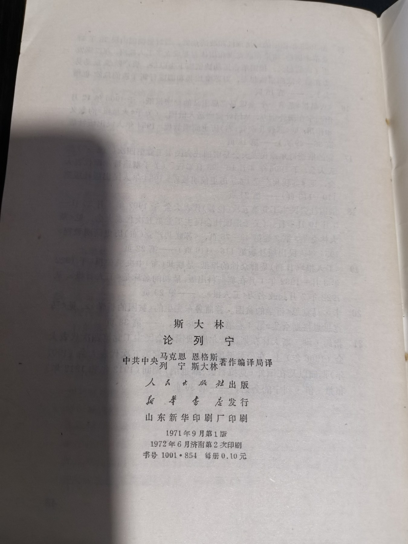 文献专场 文献