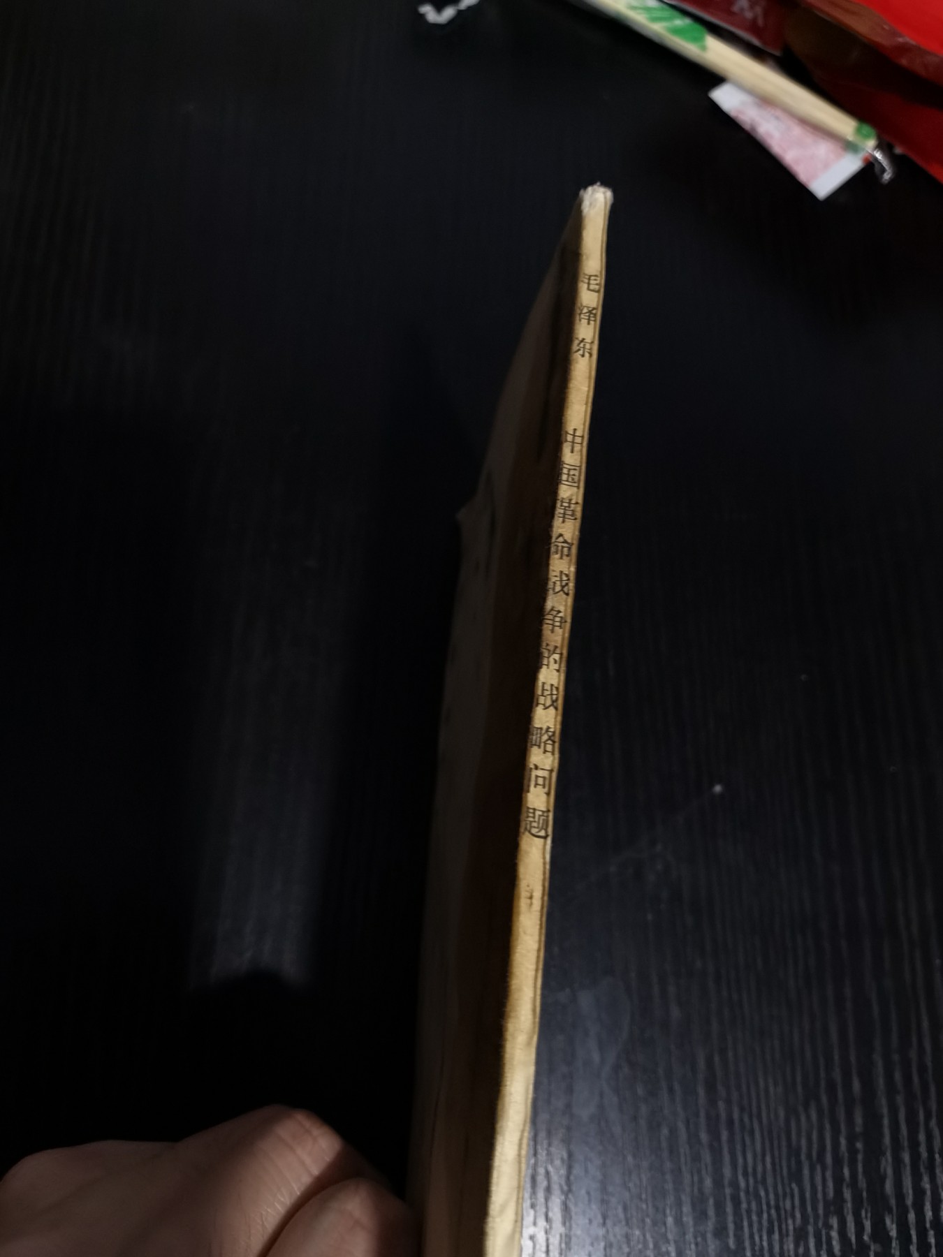 First