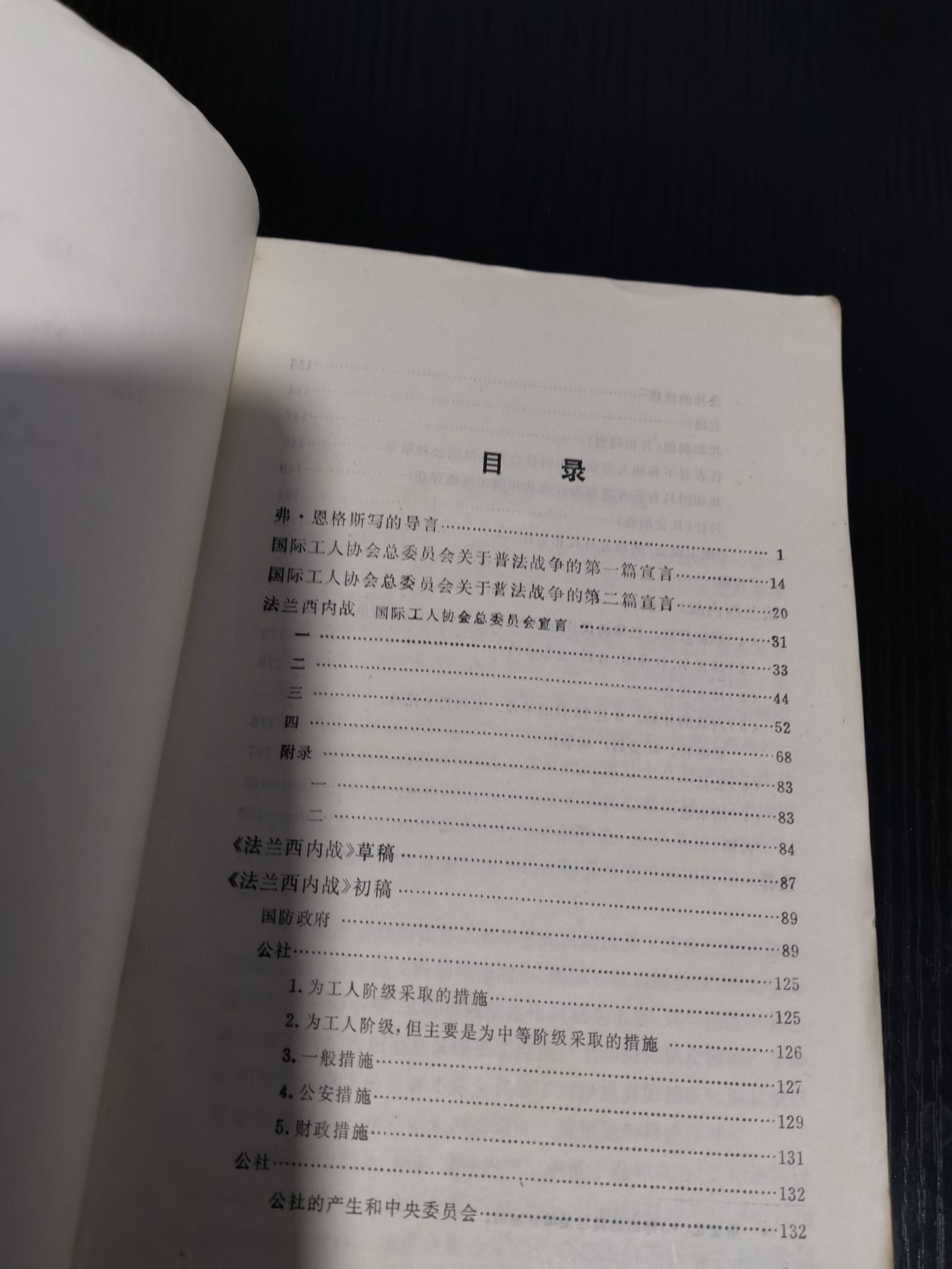 文献专场 文献