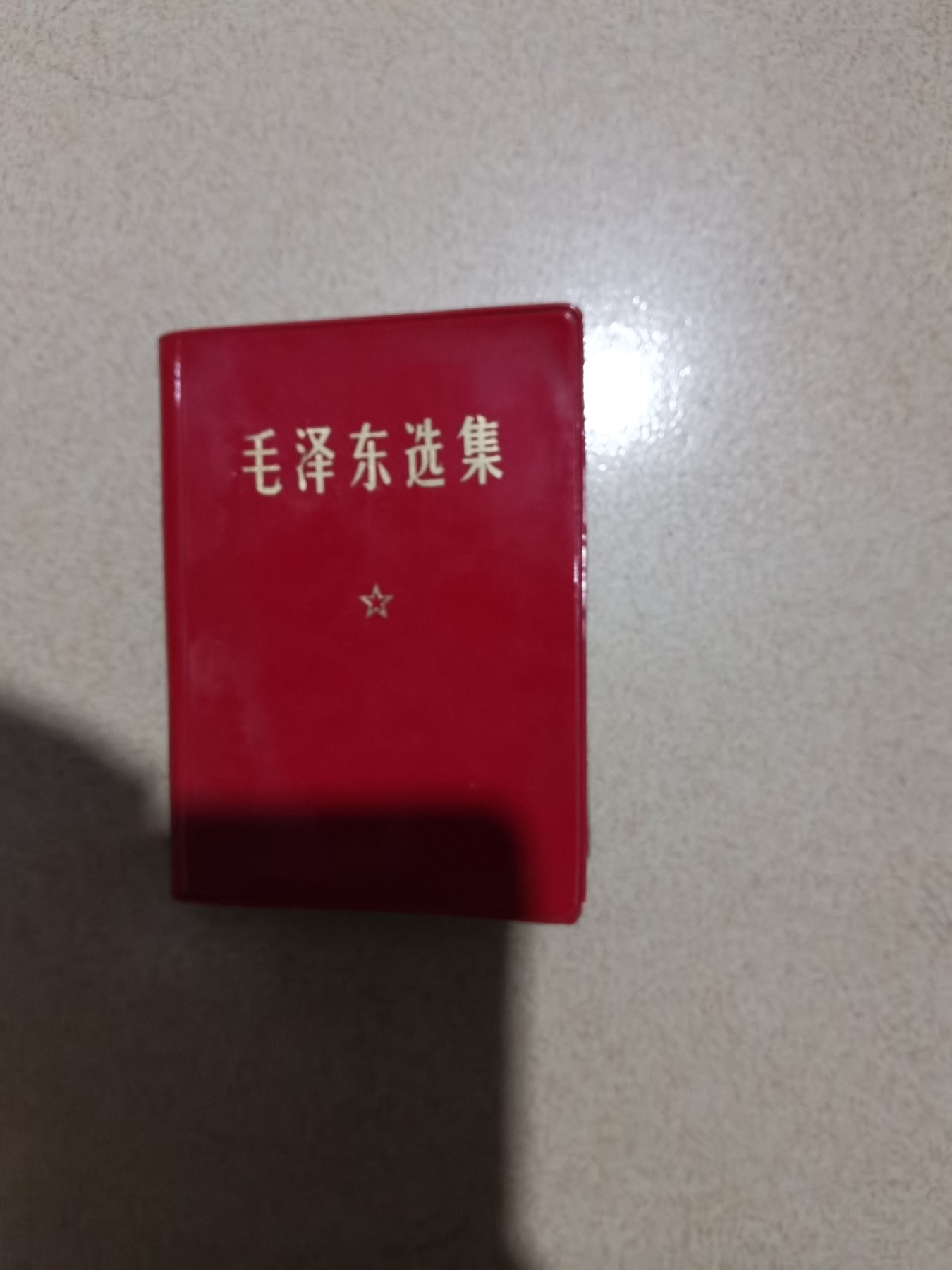 First