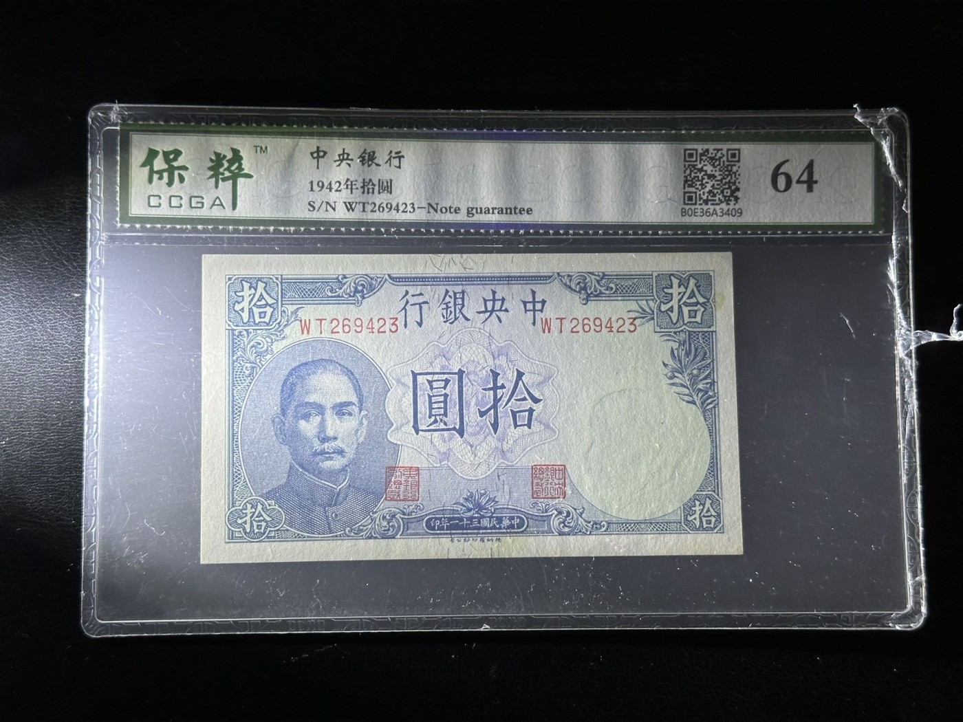 八十六场（降佣场）