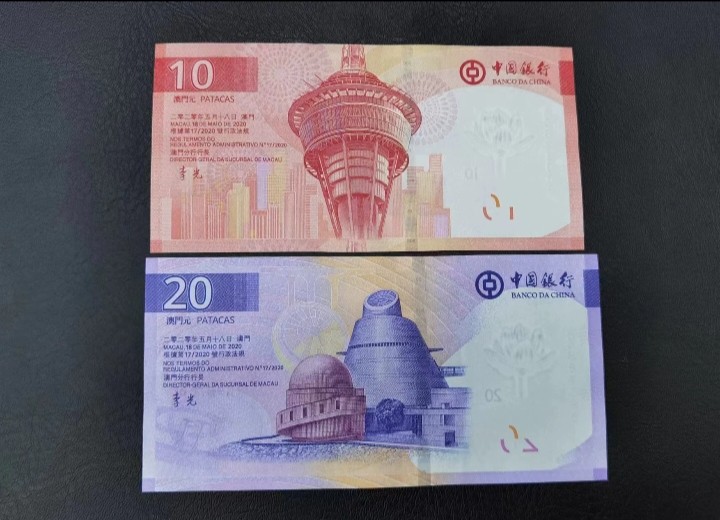 澳门中国银行最新发行：狮子10元20元对钞！尾88💰56/对；全程无47尾三同随机发💰46/对