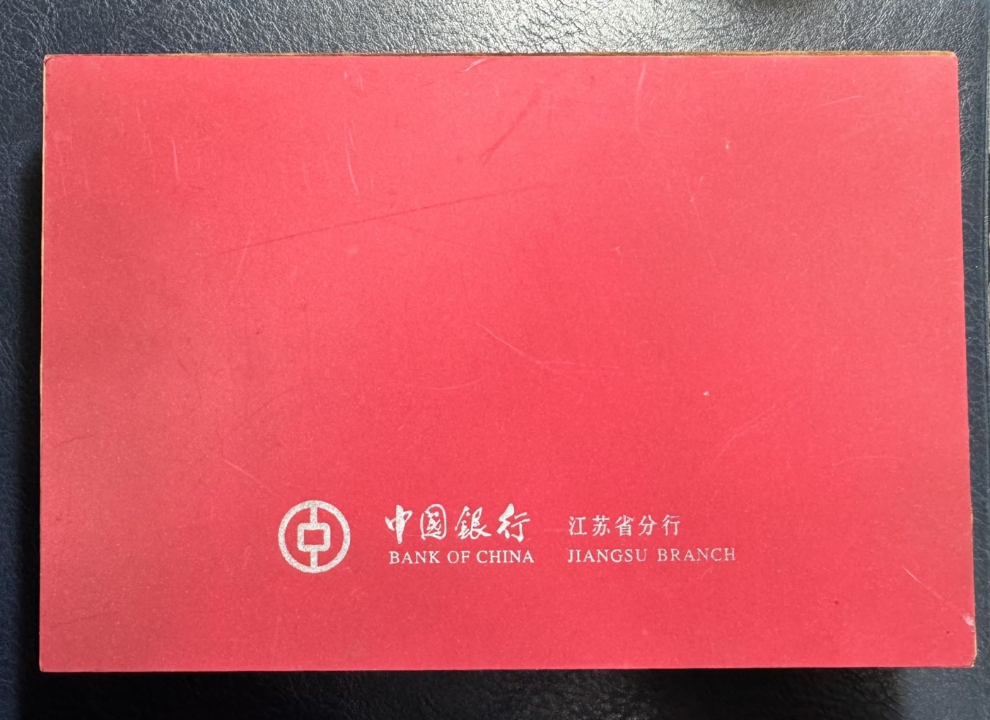收藏联盟Quantum Auction 第334期拍卖  香港中国银行2003年100元亚克力纸镇