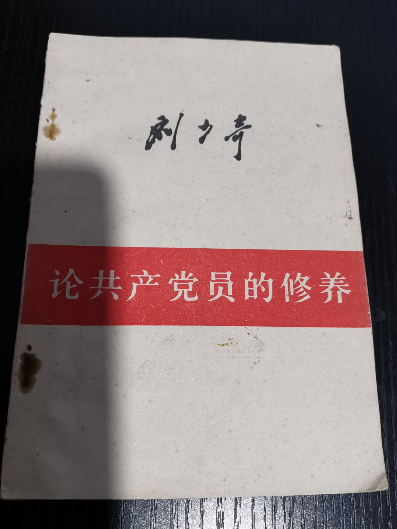 First