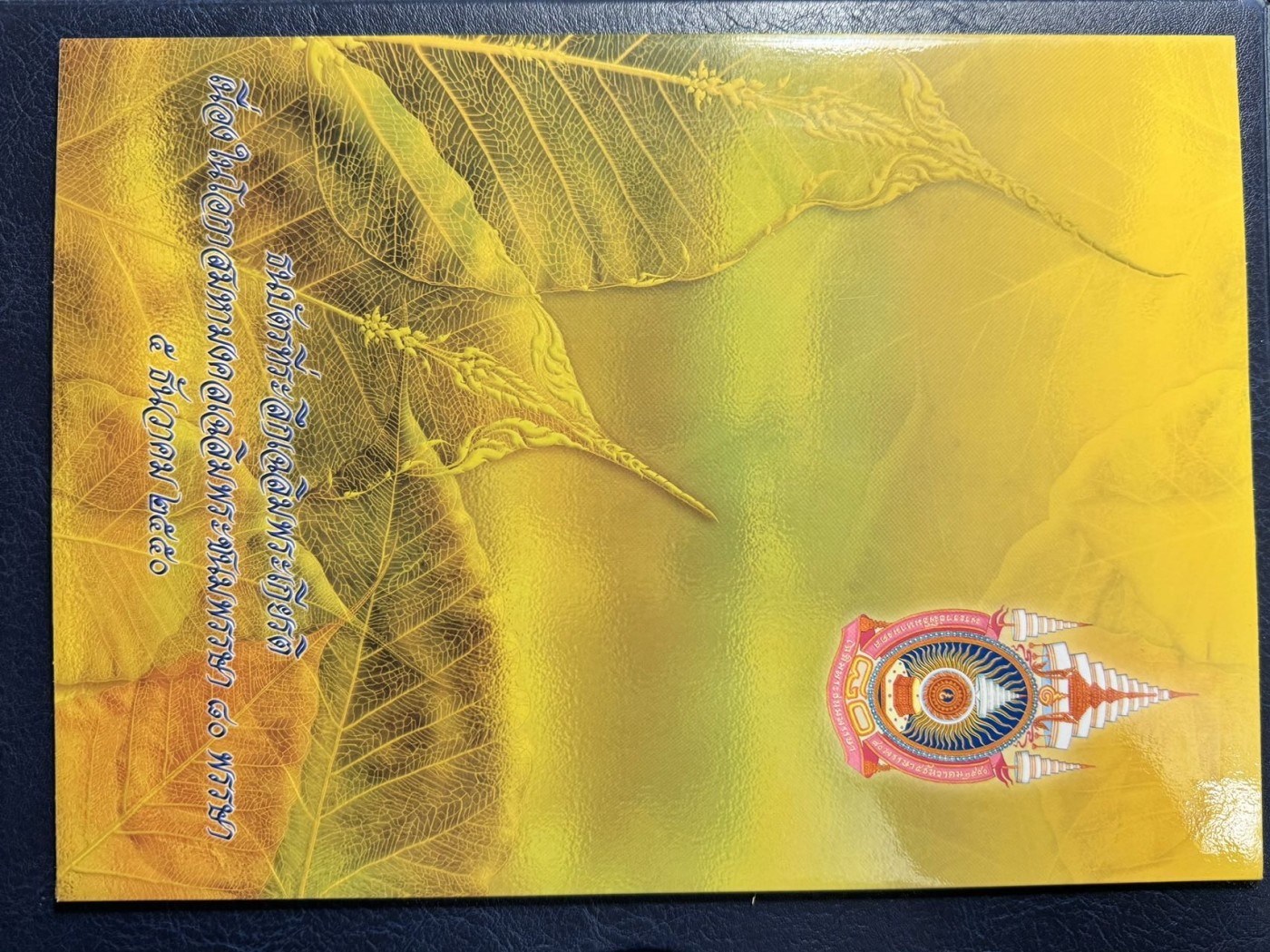 收藏联盟Quantum Auction 第334期拍卖  泰国2007年16泰铢三联体纪念钞和美国2009年1元四联体纪念册 品相UNC