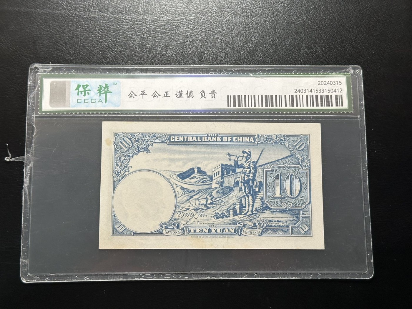 八十六场（降佣场）