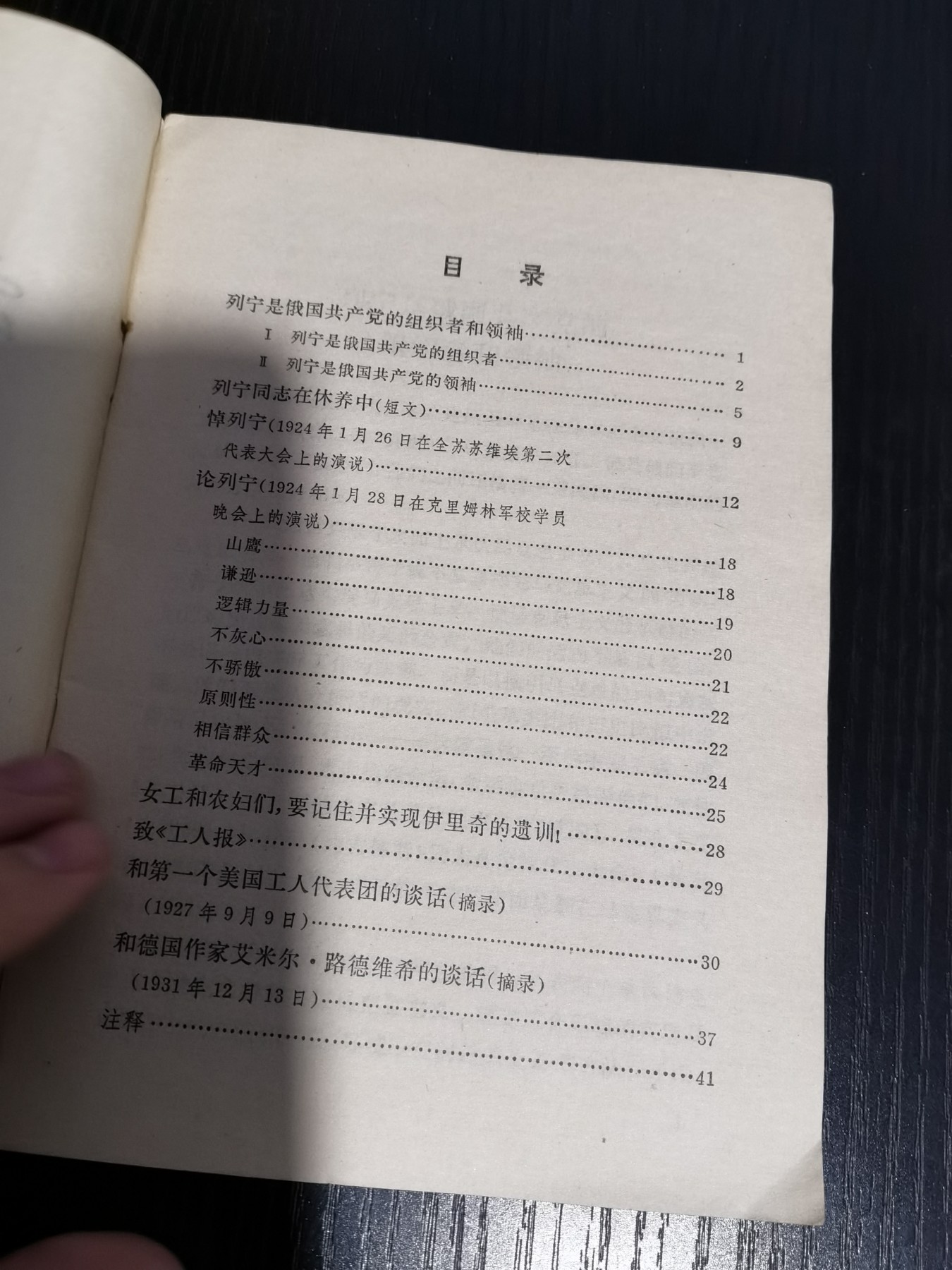 文献专场 文献